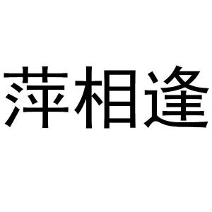 名字设计推荐