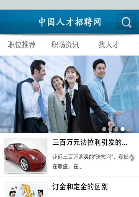 百度搜索下拉词