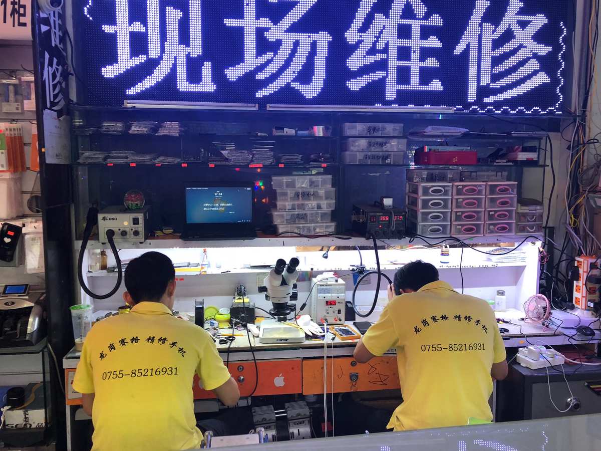 手机维修在线咨询的好处