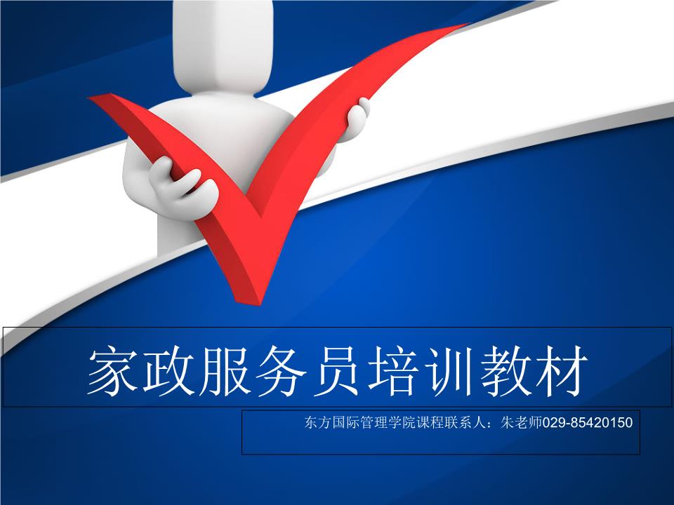 总结