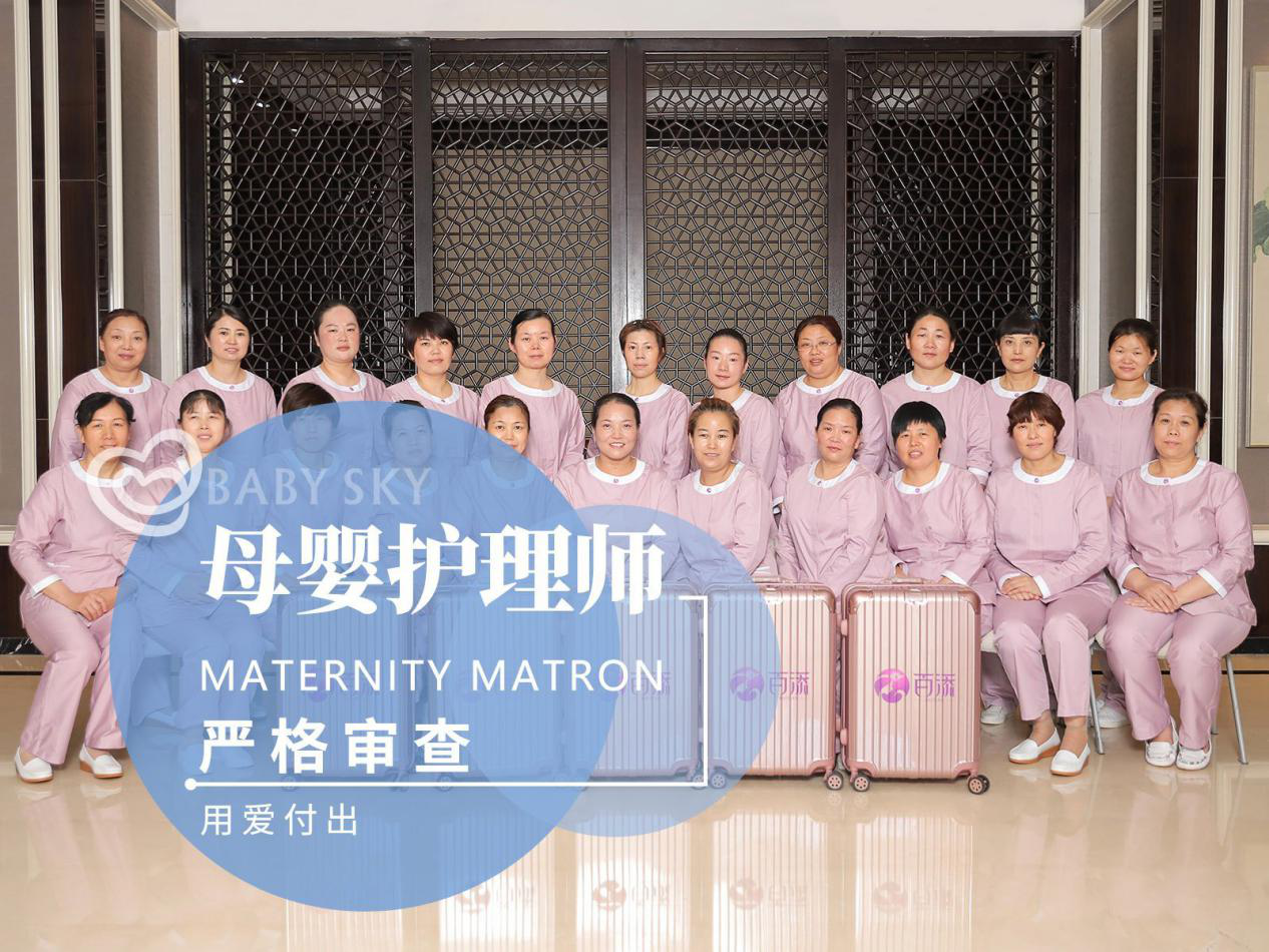 月嫂加盟公司