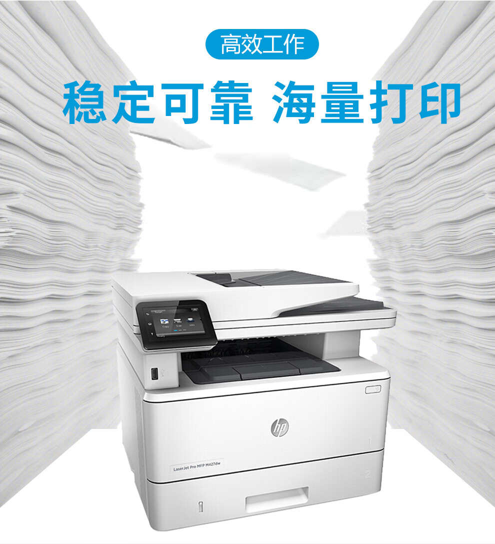 惠普打印机客服的服务内容