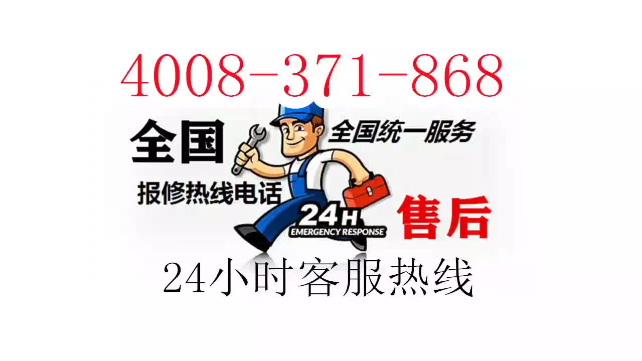 格力售后电话武汉