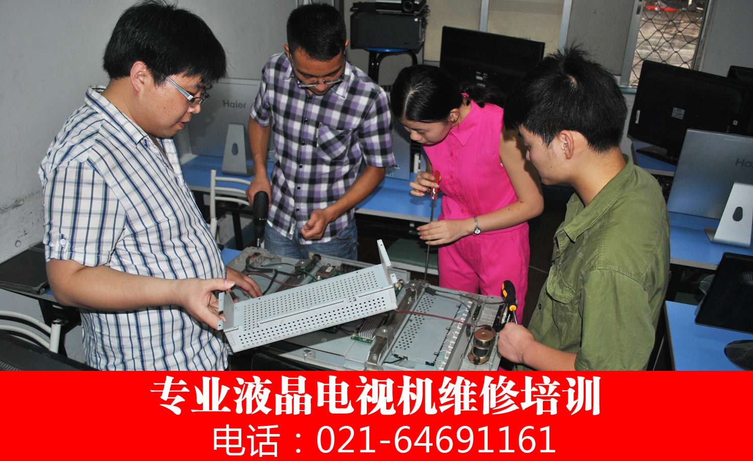 学习小家电维修，自救无忧