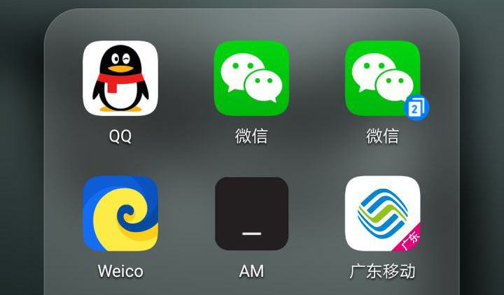 步骤二：下载微信双开软件