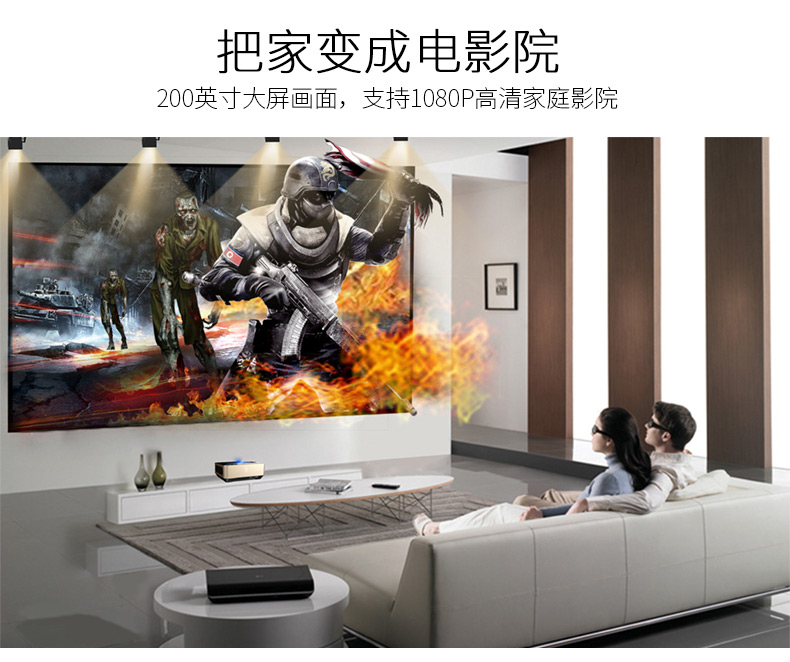 国内知名的家用投影仪品牌