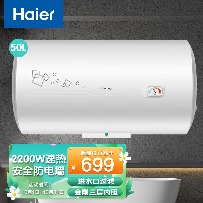 选择指南