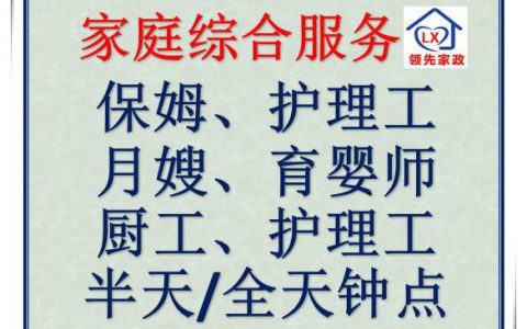 食堂招上午钟点工(食堂钟点工)