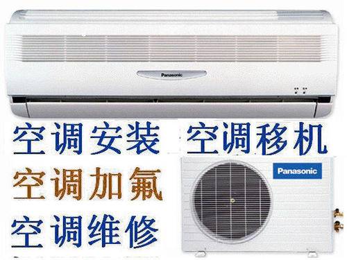 3. 冷凝器清洁
