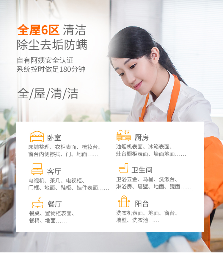 为什么选择我们