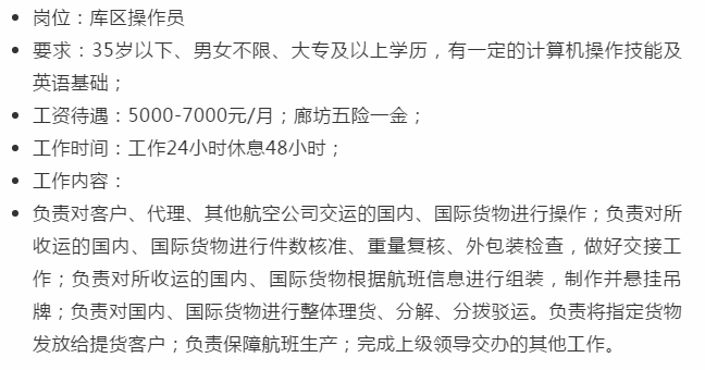 为什么选择私人招聘司机？
