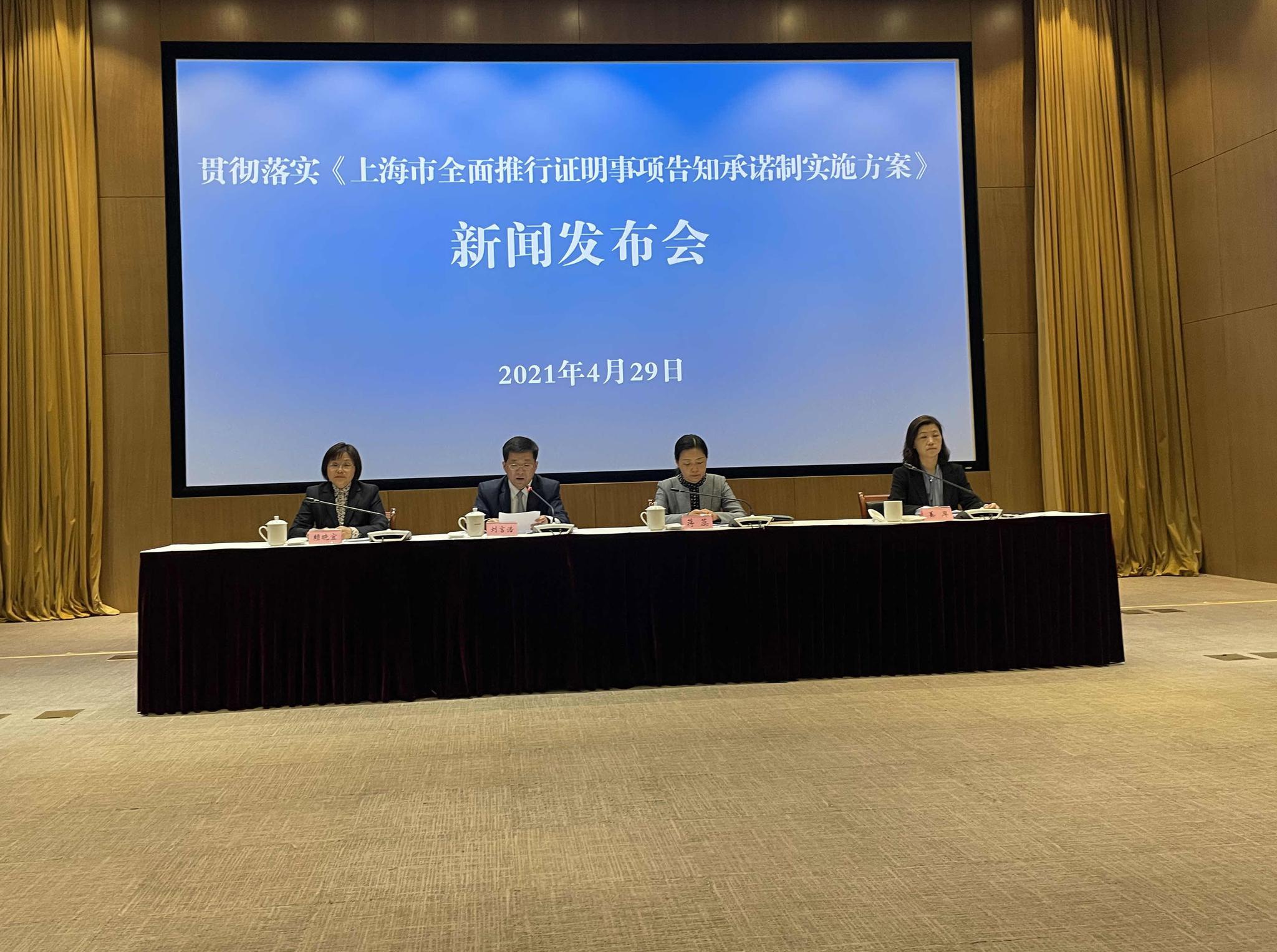 政府采取紧急措施保障食品安全