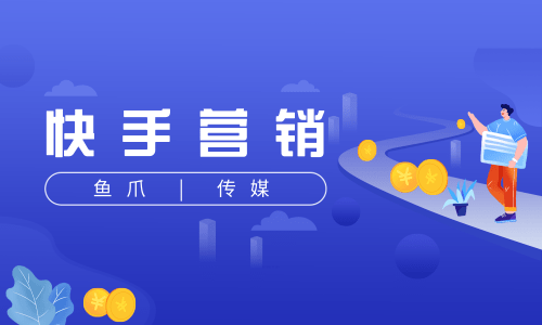 营销号的影响