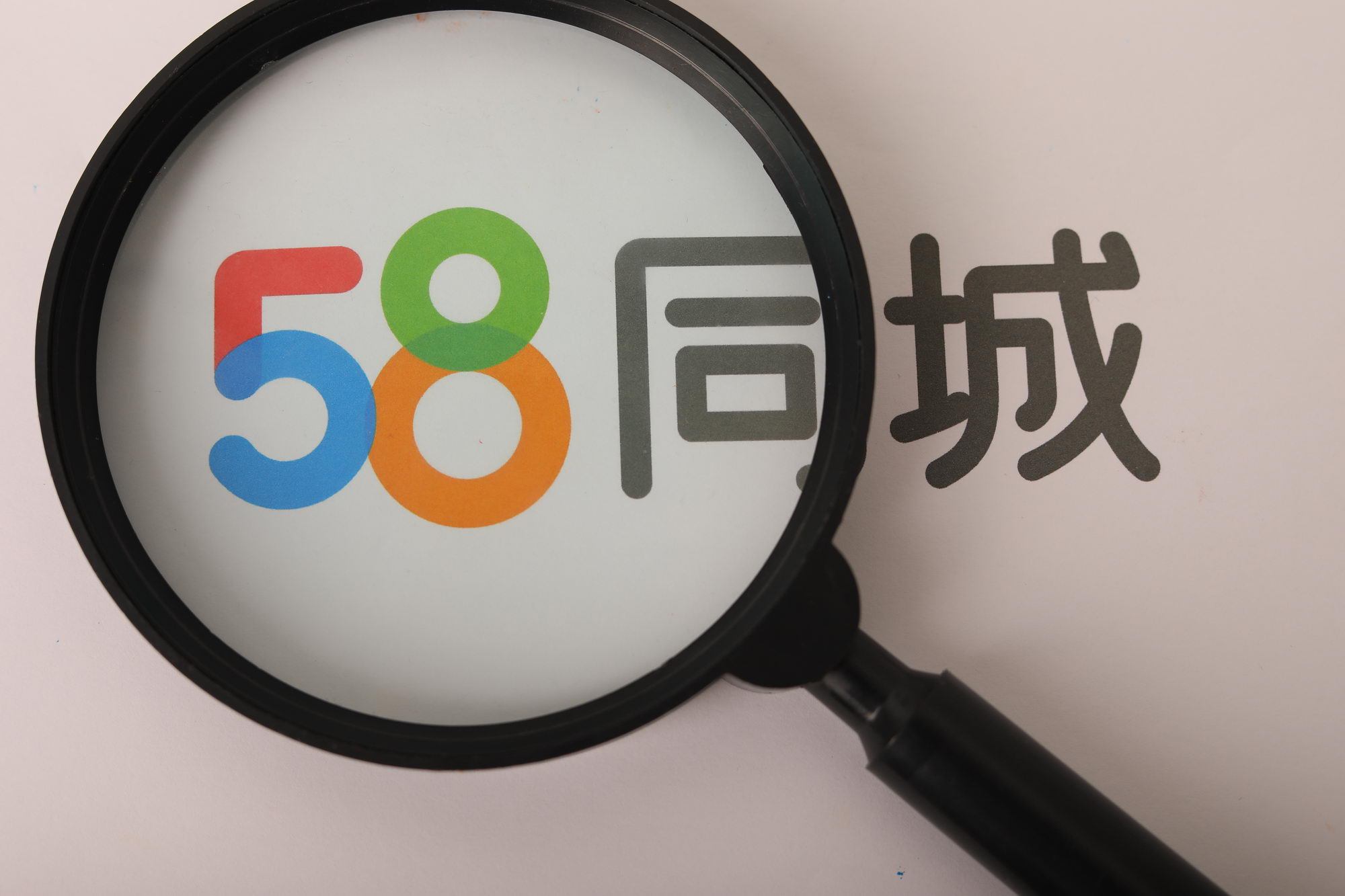 如何使用58同城最新招聘网？