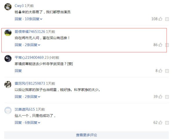 来者不拒的优缺点