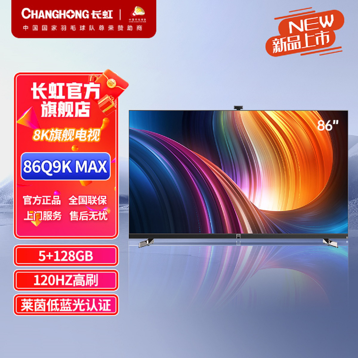 总结