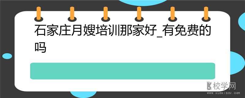 结语