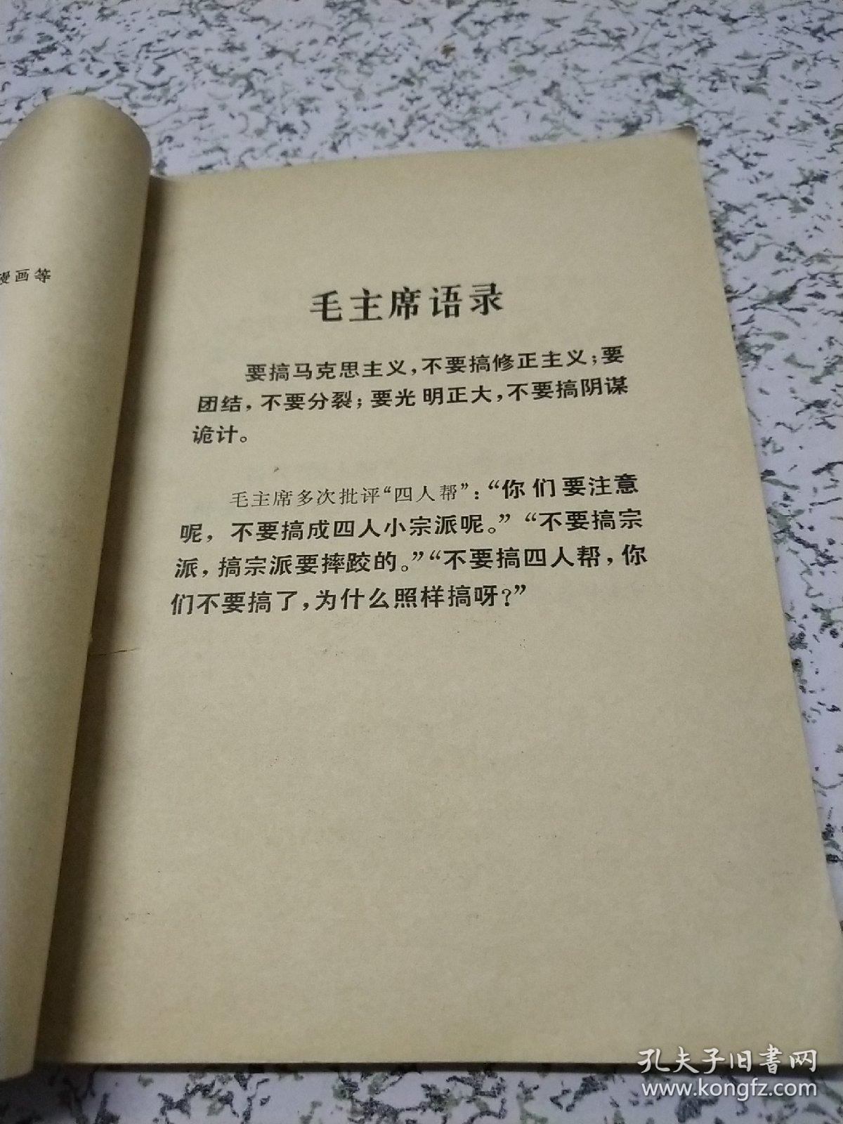 总结