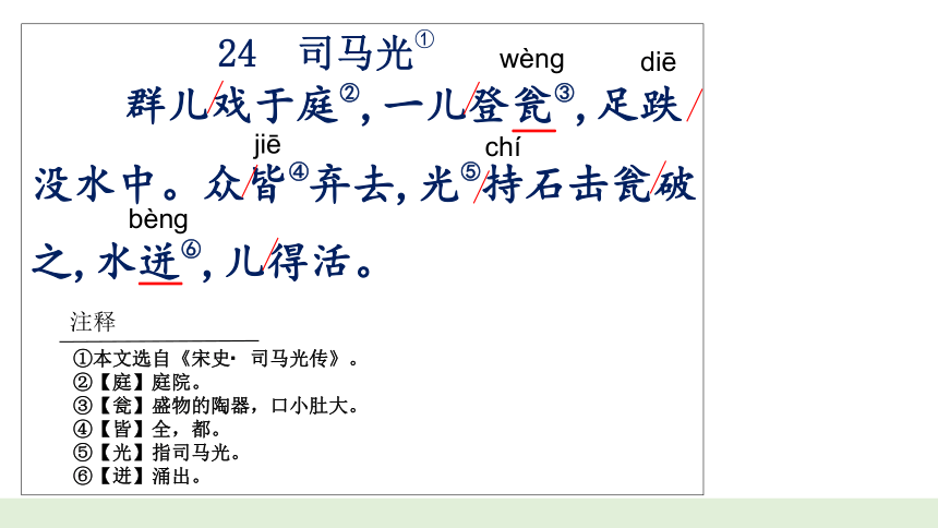 实用技巧助力拼音学习