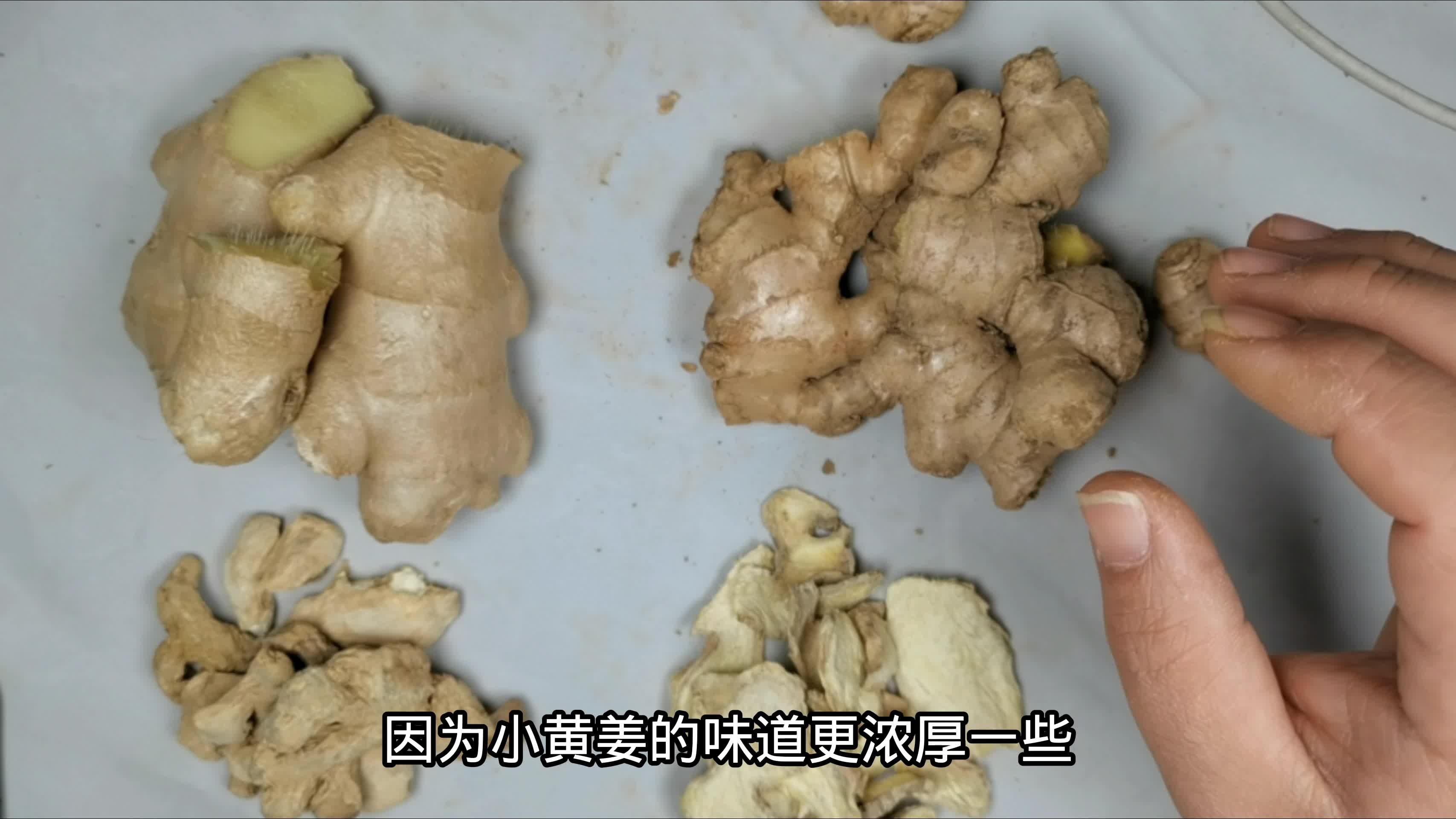 干姜的功效与作用