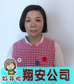 信任与安全