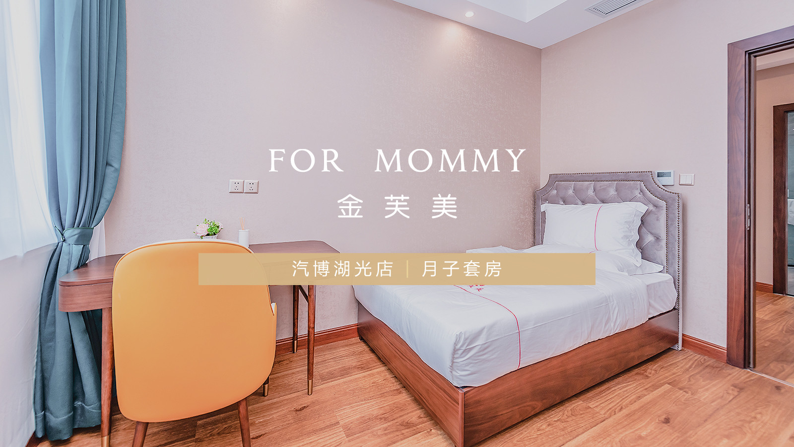 重庆的月子中心大概什么价位
