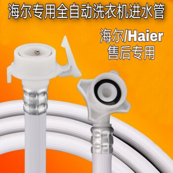 高端型号：