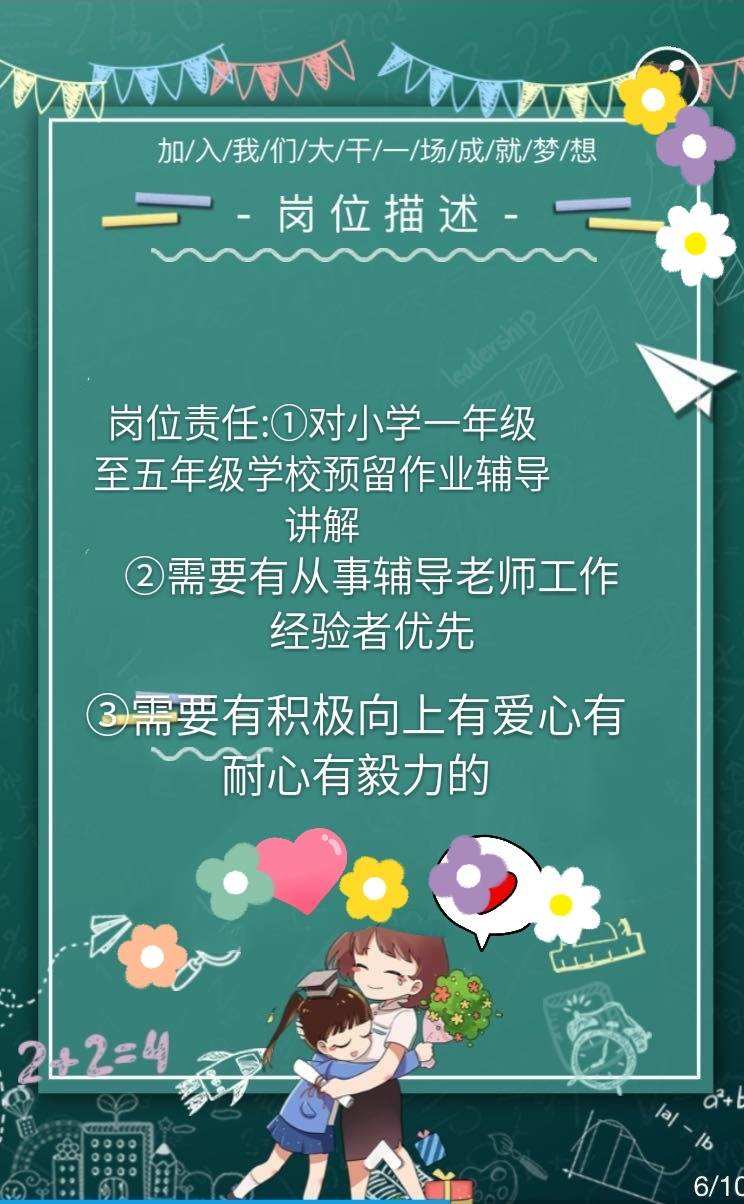 免费午餐
