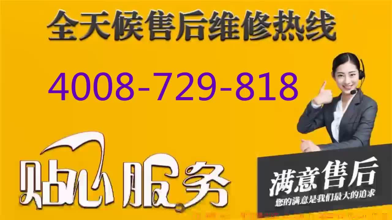 专业维修团队