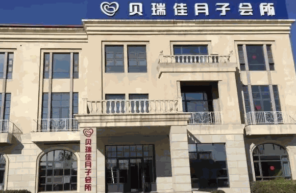 贝瑞佳月子会所：传递专业的月子护理知识