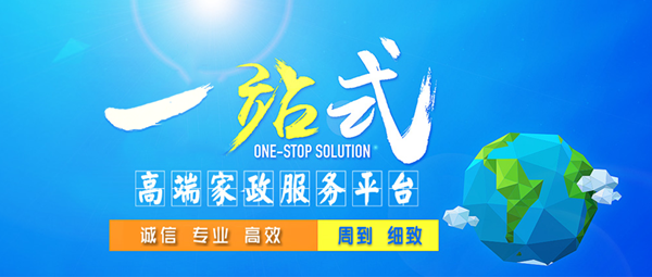 3. 合作推广