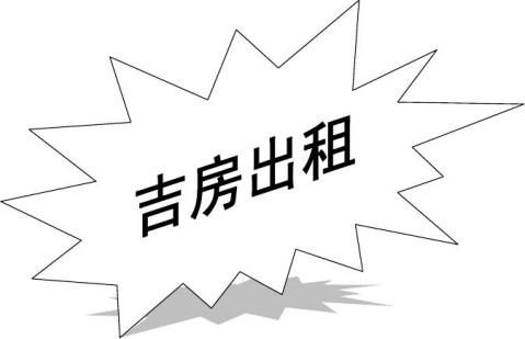 赶集网租商铺，解决您经营场所难题