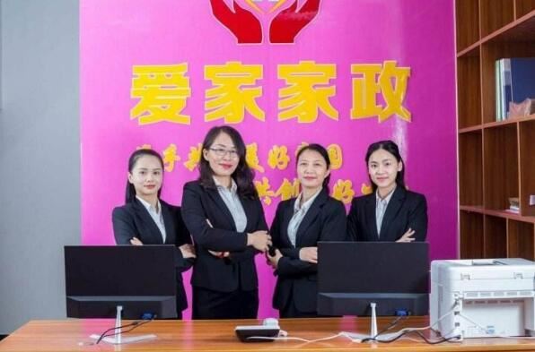 如何联系上海佳禾国际家政公司？