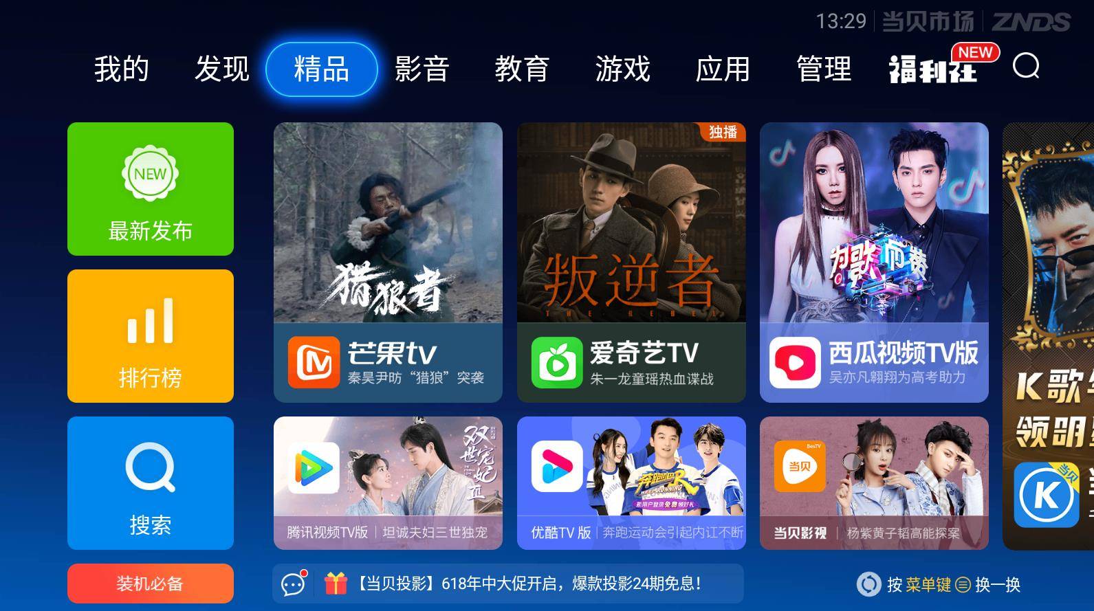 无需等待，立即加入