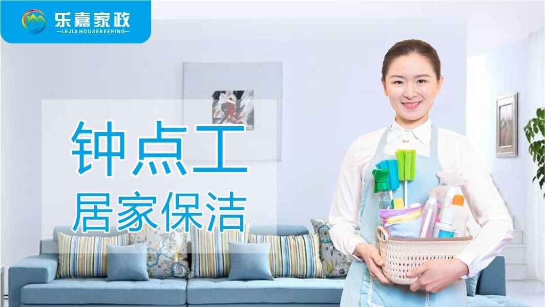 服务优势