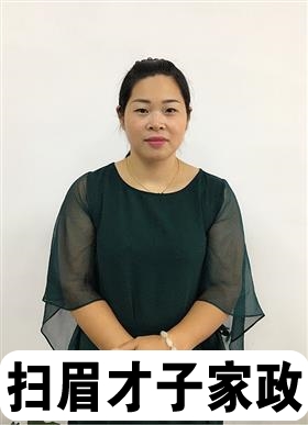 找保姆的注意事项
