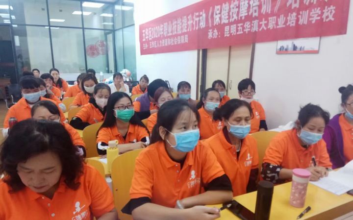 如何报名参加培训？