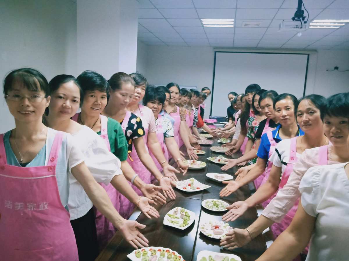 家政培训机构
