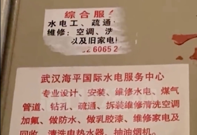 我们的服务特点