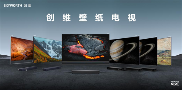 创维智能电视社区——畅享智慧生活