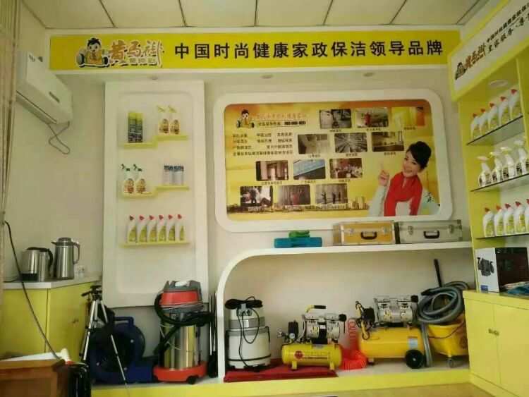 我们的特点