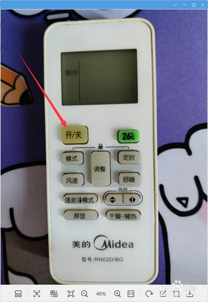 多种功能，尽在掌控