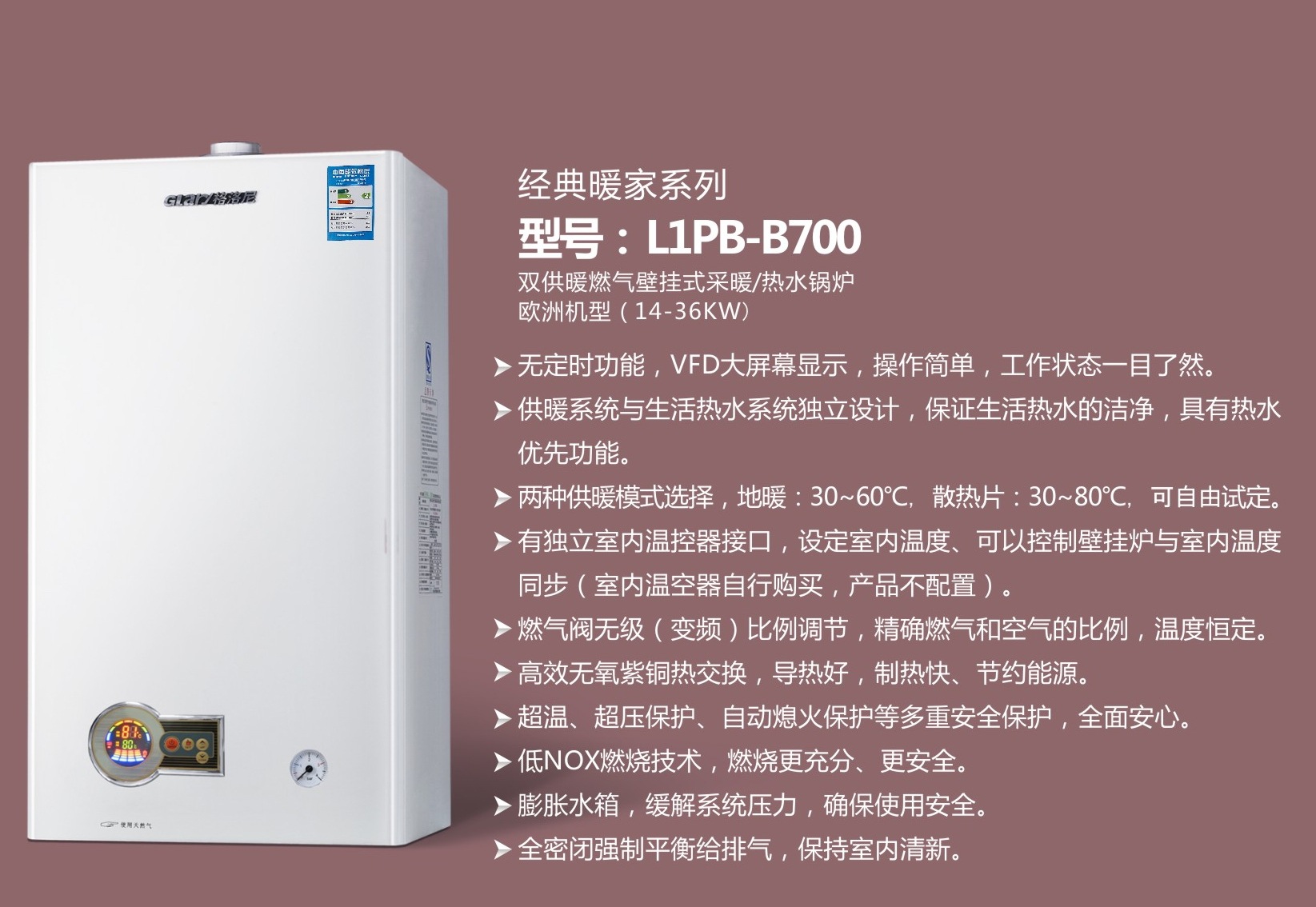 步骤二：准备安装材料和工具