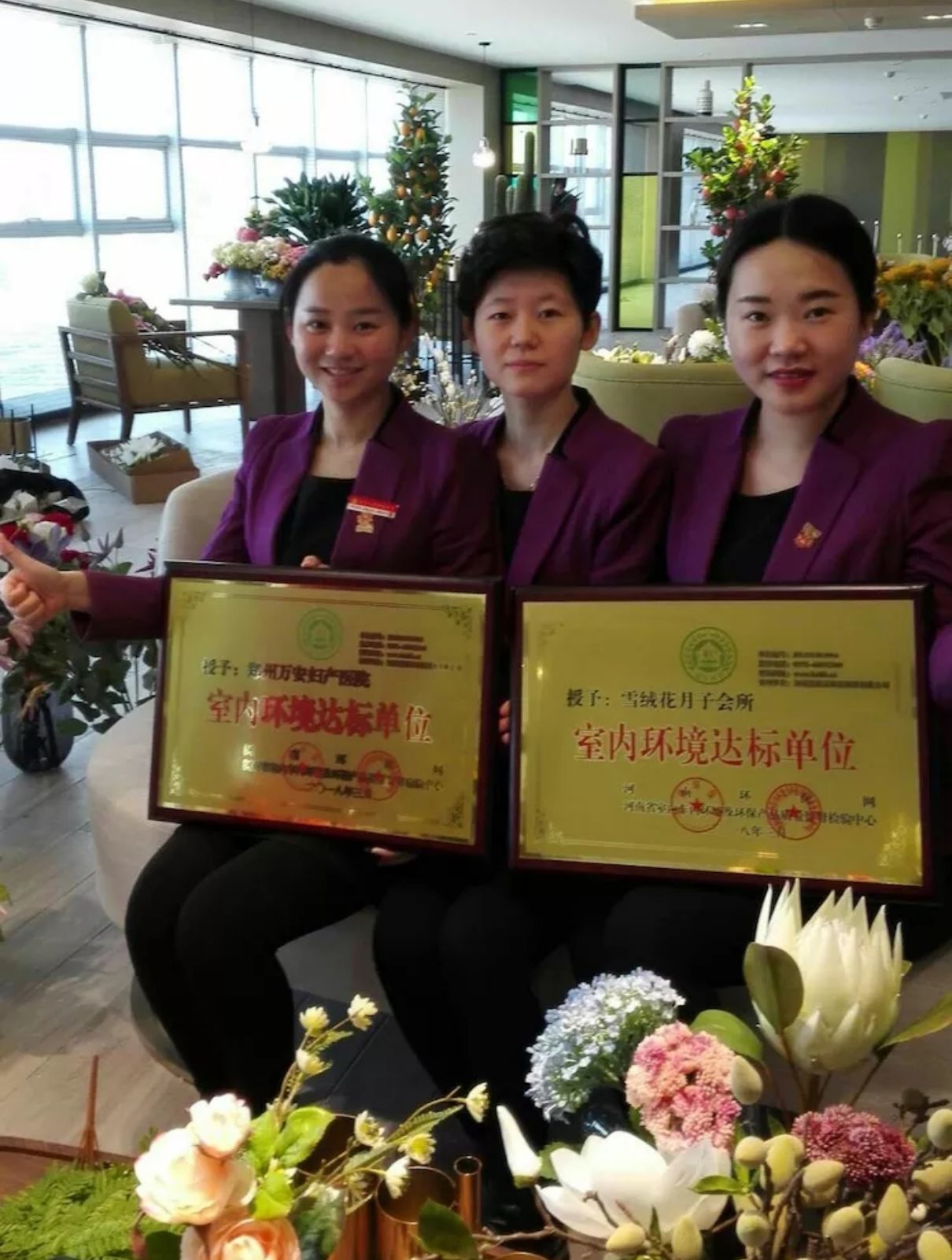 就业保障