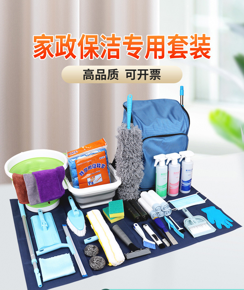 2. 拖把和拖把桶