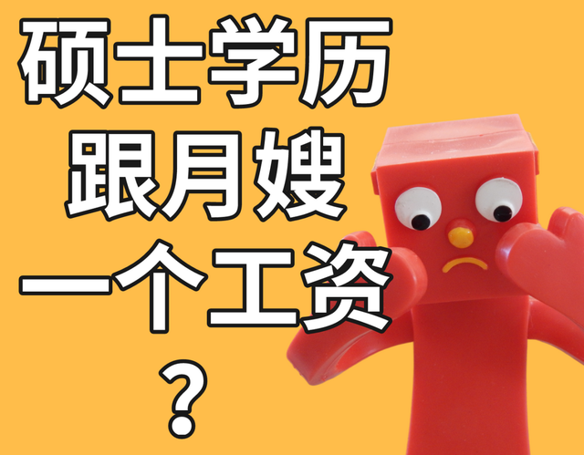 月嫂工资支付方式