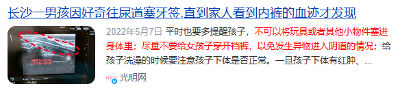 总结