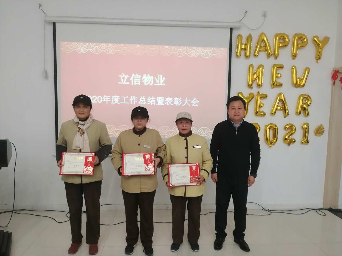 客户口碑