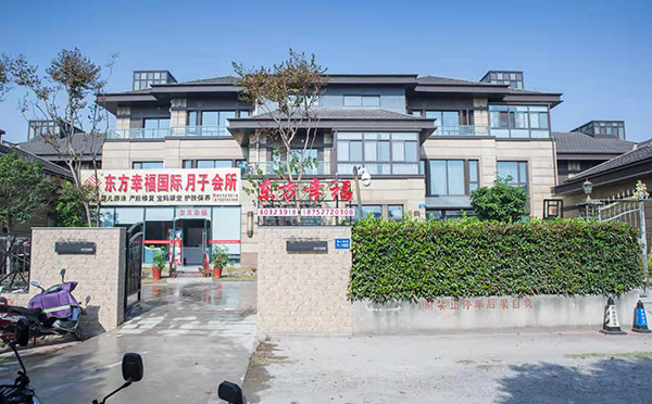 专业的月子护理服务