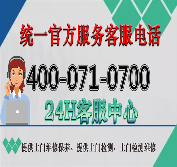 如何使用松下空调售后维修电话查询服务？